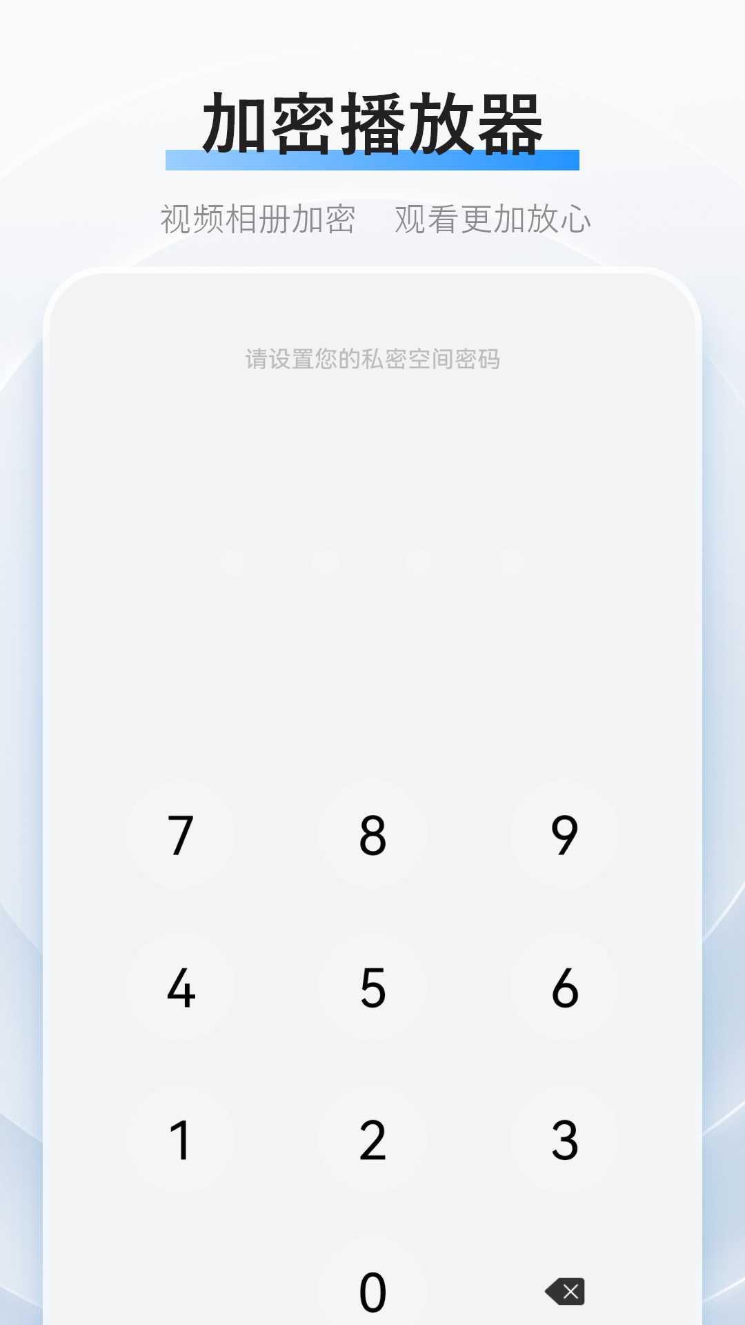精彩截图-视频播放2026官方新版