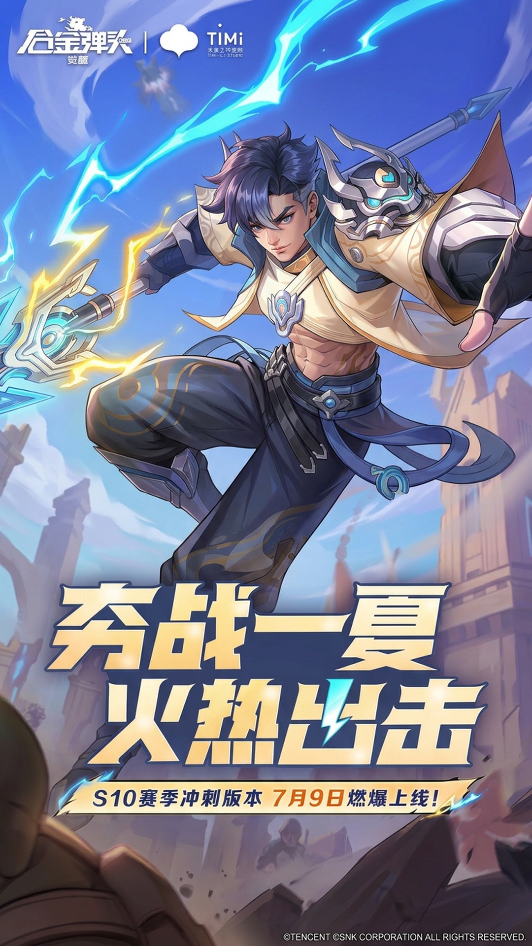 精彩截图-合金弹头：觉醒2026官方新版