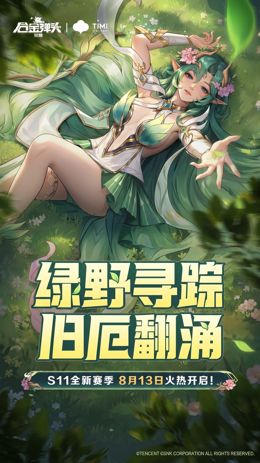 精彩截图-合金弹头：觉醒2026官方新版
