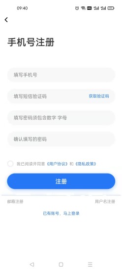 精彩截图-菏泽人才网2024官方新版