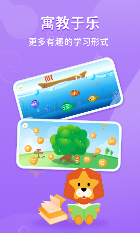 精彩截图-晓狮2026官方新版