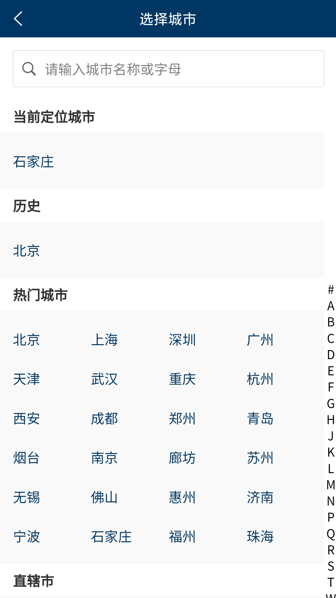 精彩截图-第一房源2025官方新版
