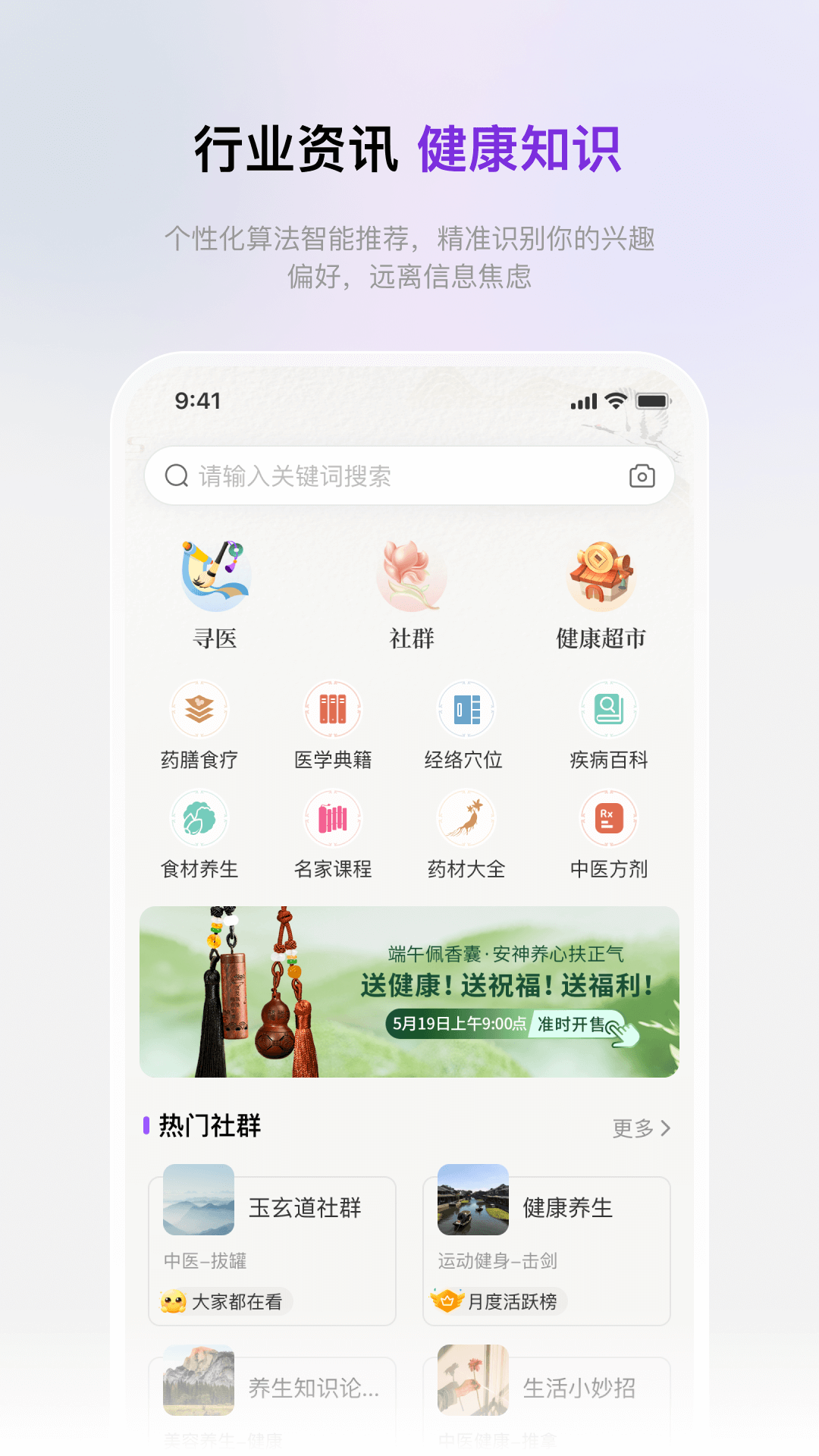 精彩截图-玉玄道2025官方新版