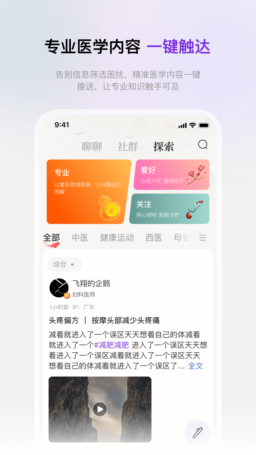 精彩截图-玉玄道2026官方新版