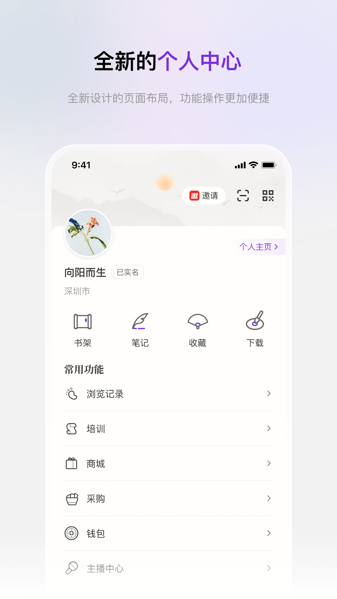 精彩截图-玉玄道2026官方新版