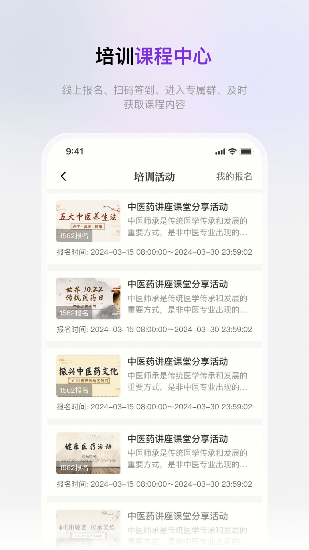精彩截图-玉玄道2025官方新版