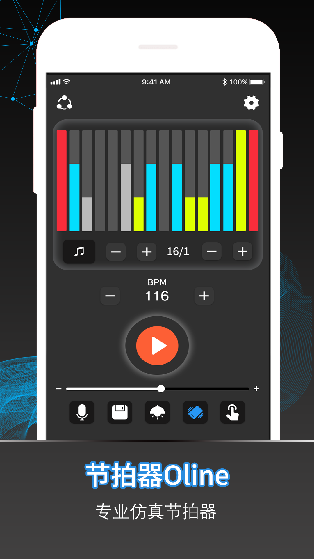 精彩截图-节拍器Online2026官方新版