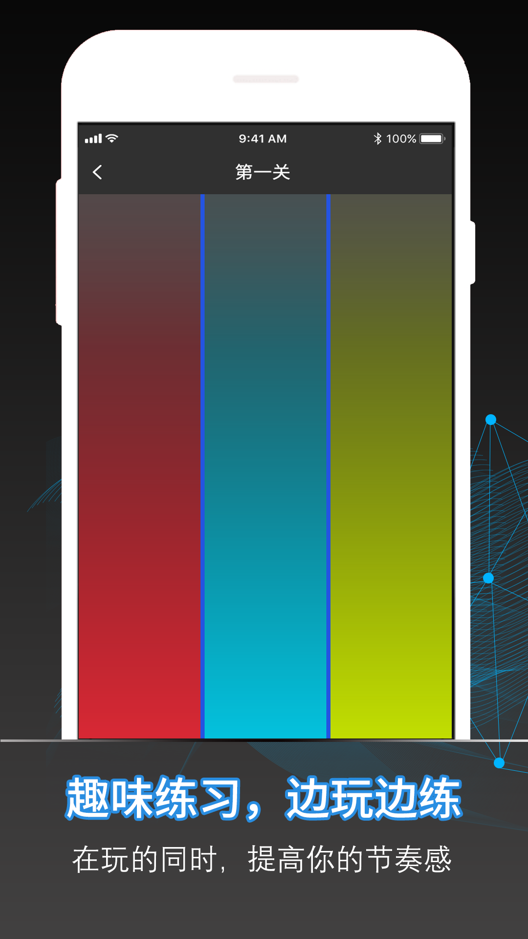 精彩截图-节拍器Online2026官方新版