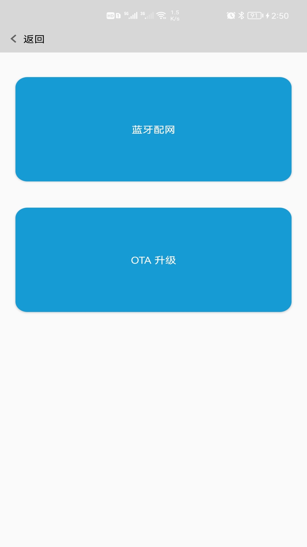 精彩截图-FeasyWiFi2026官方新版