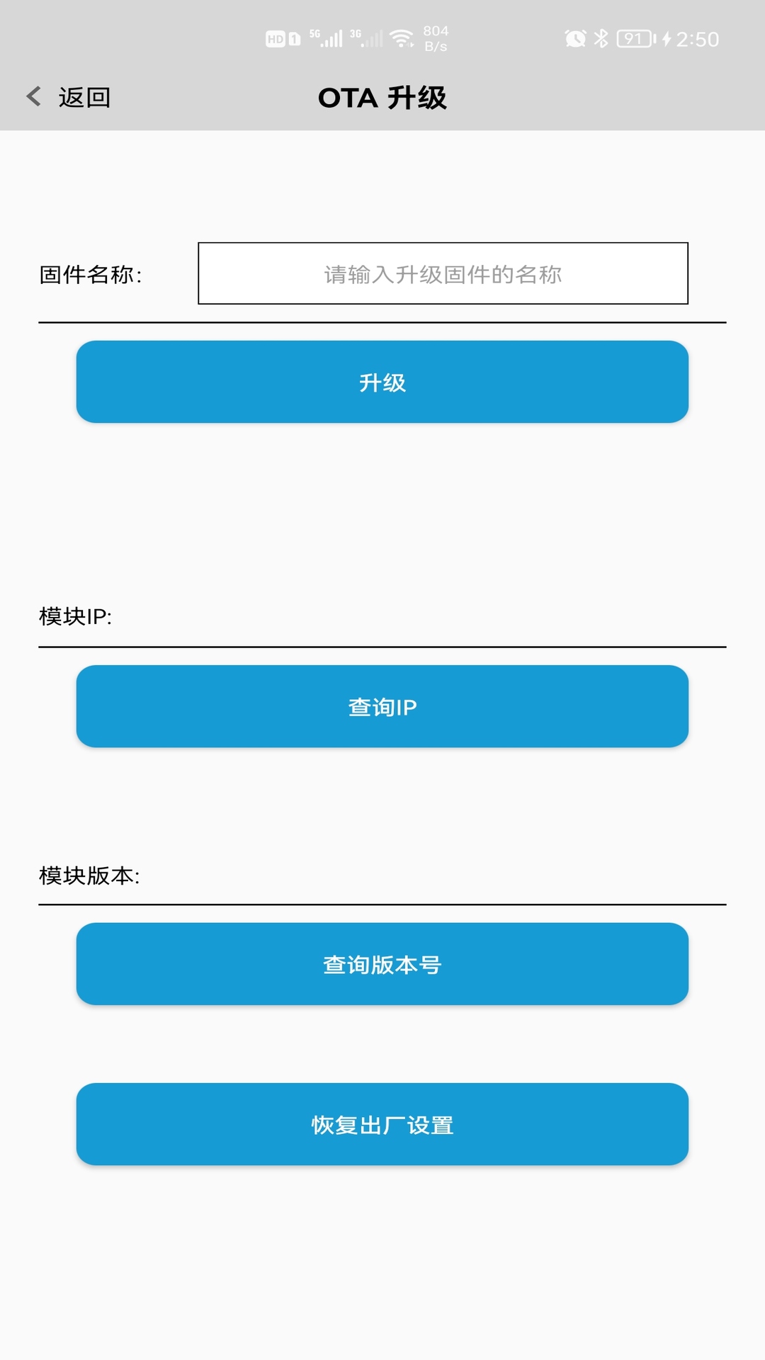 精彩截图-FeasyWiFi2026官方新版