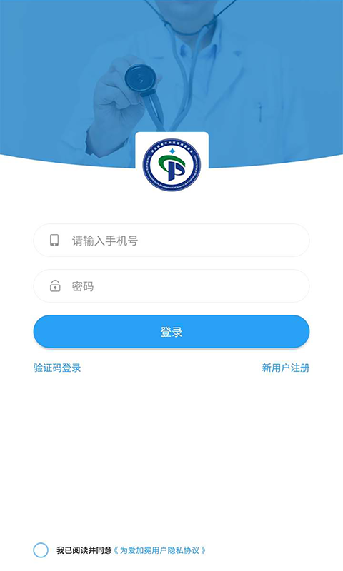 精彩截图-为爱加冕2025官方新版