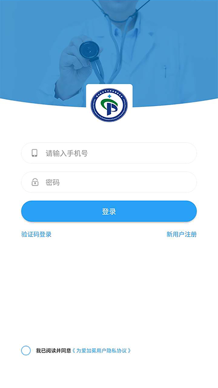 精彩截图-为爱加冕2026官方新版