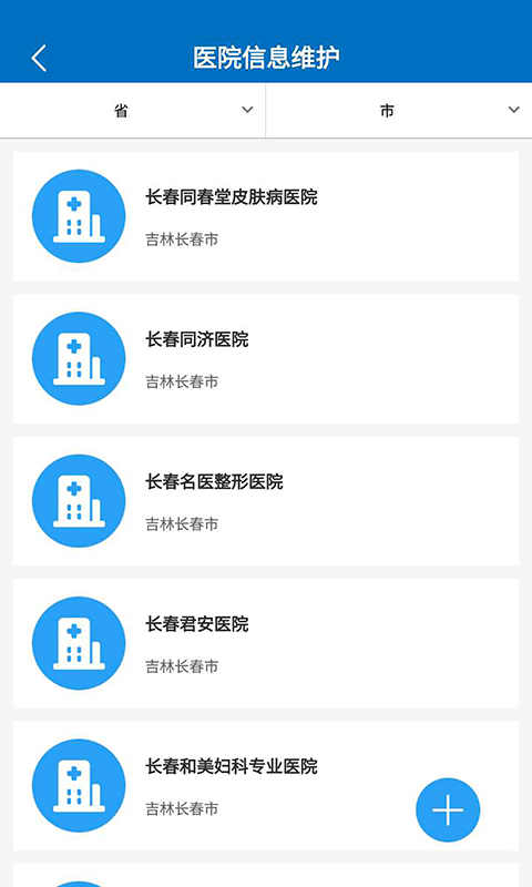 精彩截图-为爱加冕2025官方新版