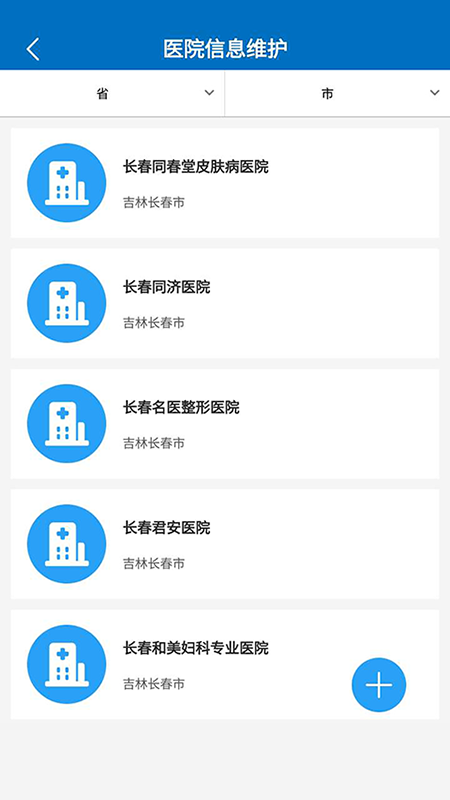 精彩截图-为爱加冕2026官方新版