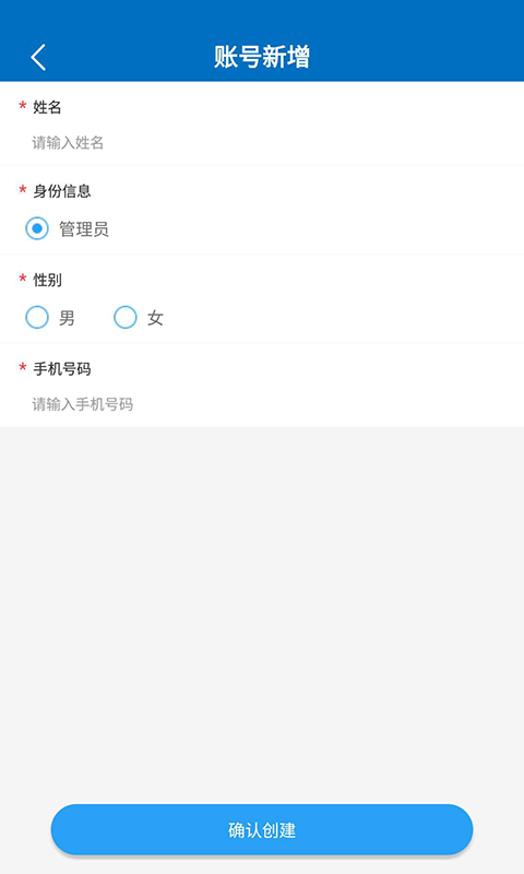 精彩截图-为爱加冕2025官方新版