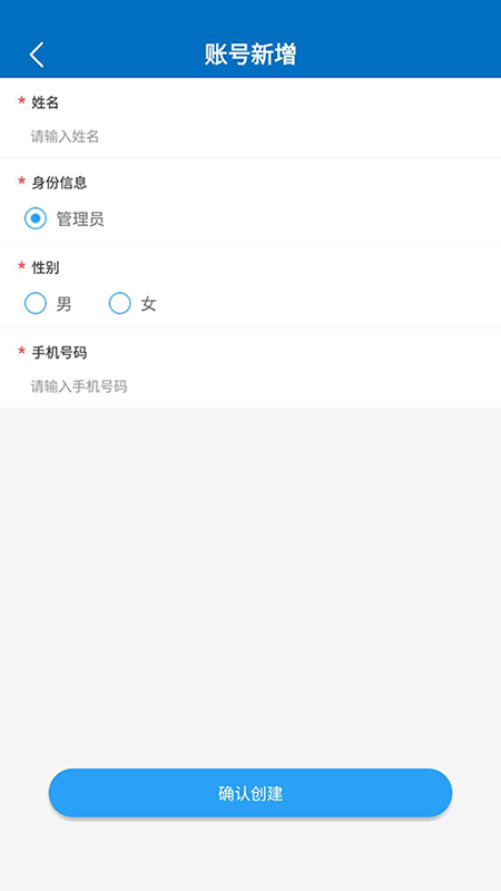 精彩截图-为爱加冕2026官方新版
