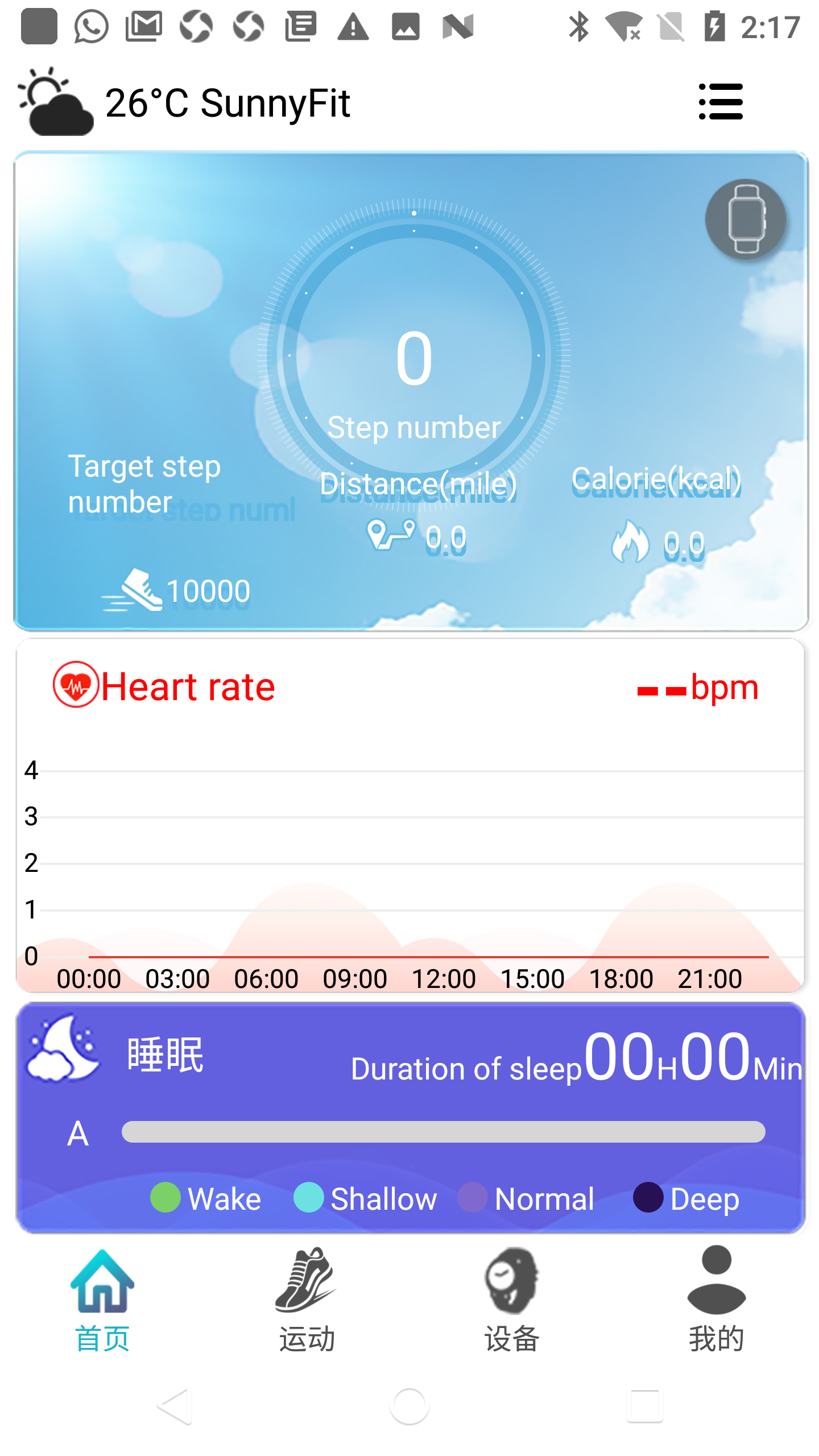 精彩截图-SunnyFit2026官方新版