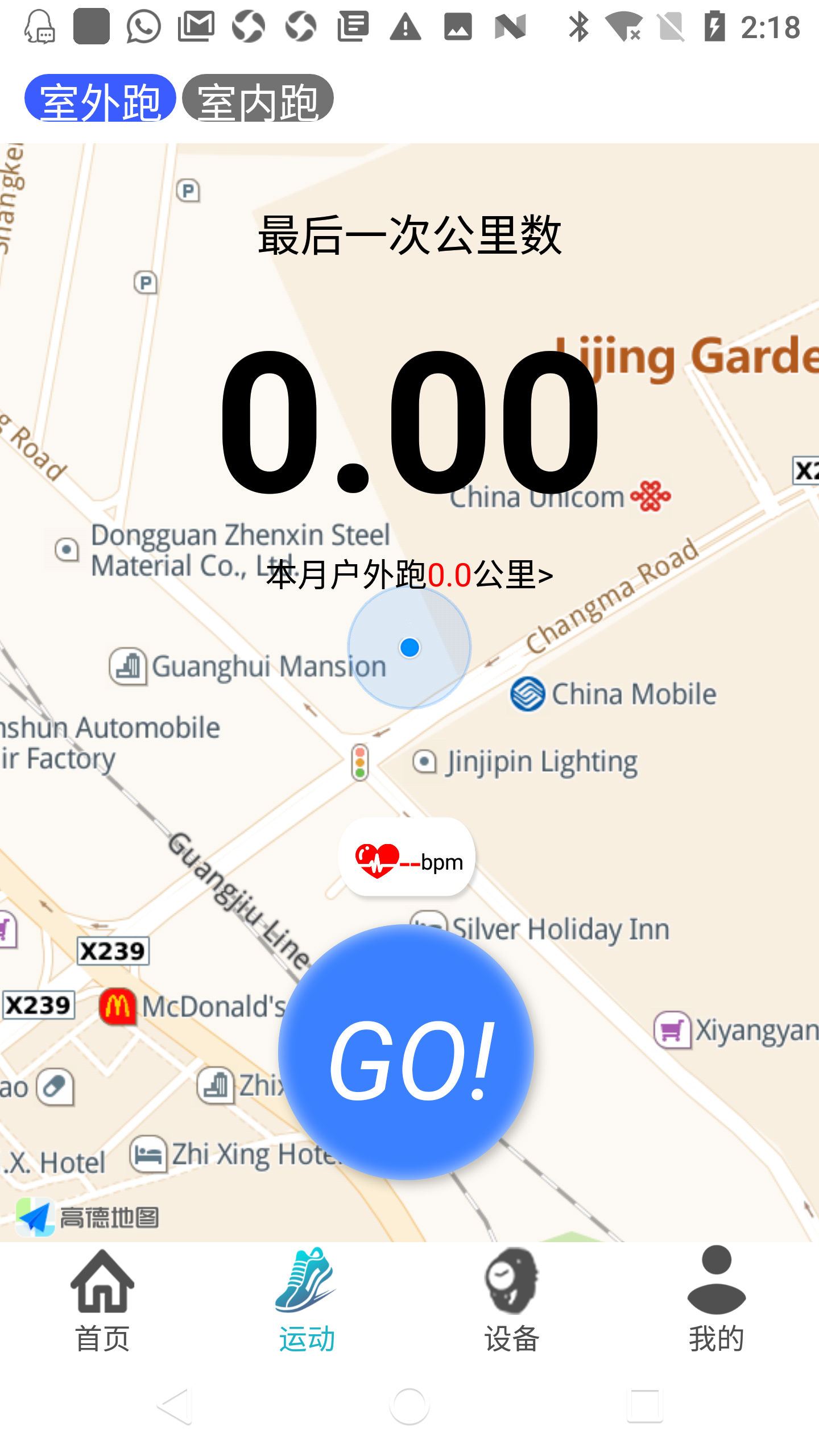 精彩截图-SunnyFit2026官方新版