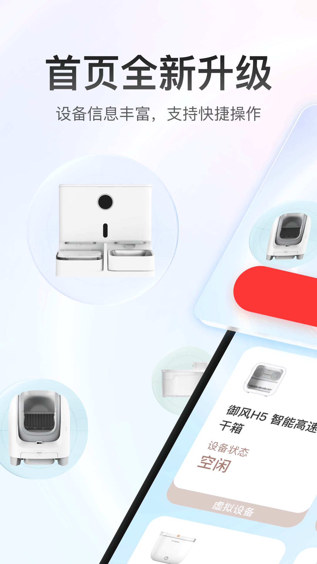 精彩截图-滴宠生活2026官方新版