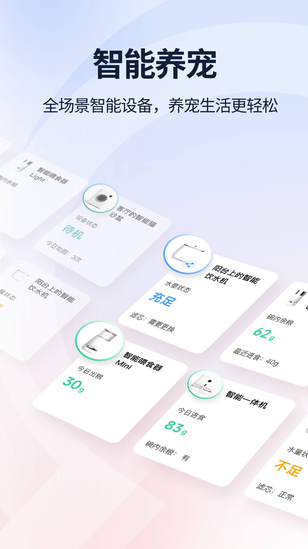 精彩截图-滴宠生活2026官方新版