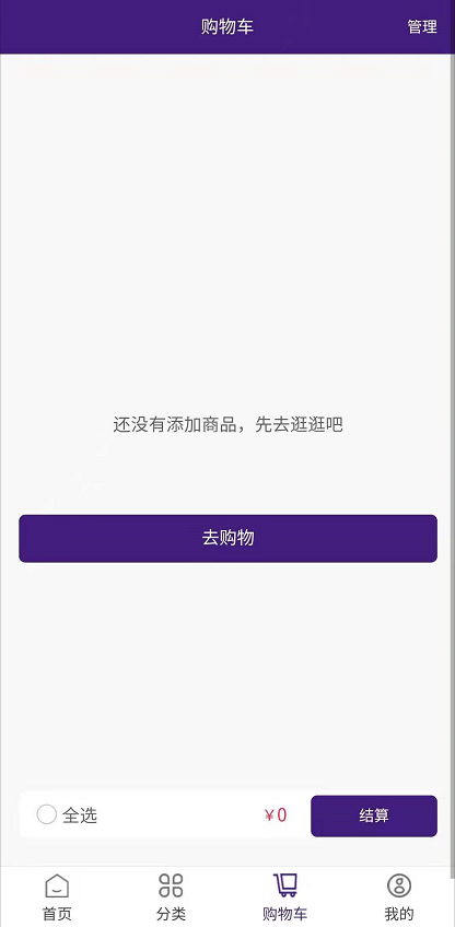 登瑞坊安卓版高清截图