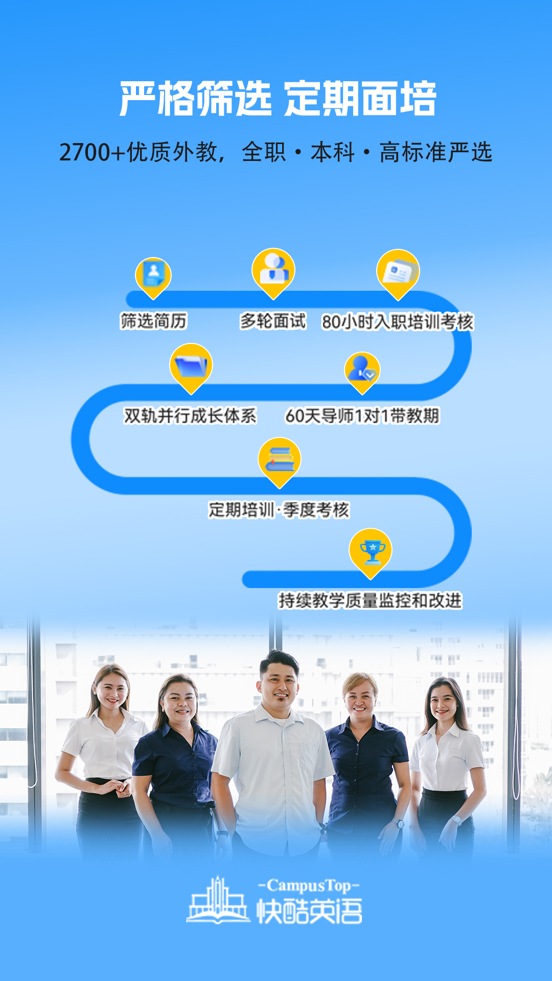 精彩截图-快酷英语2026官方新版