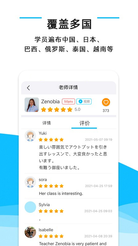 精彩截图-快酷英语2026官方新版