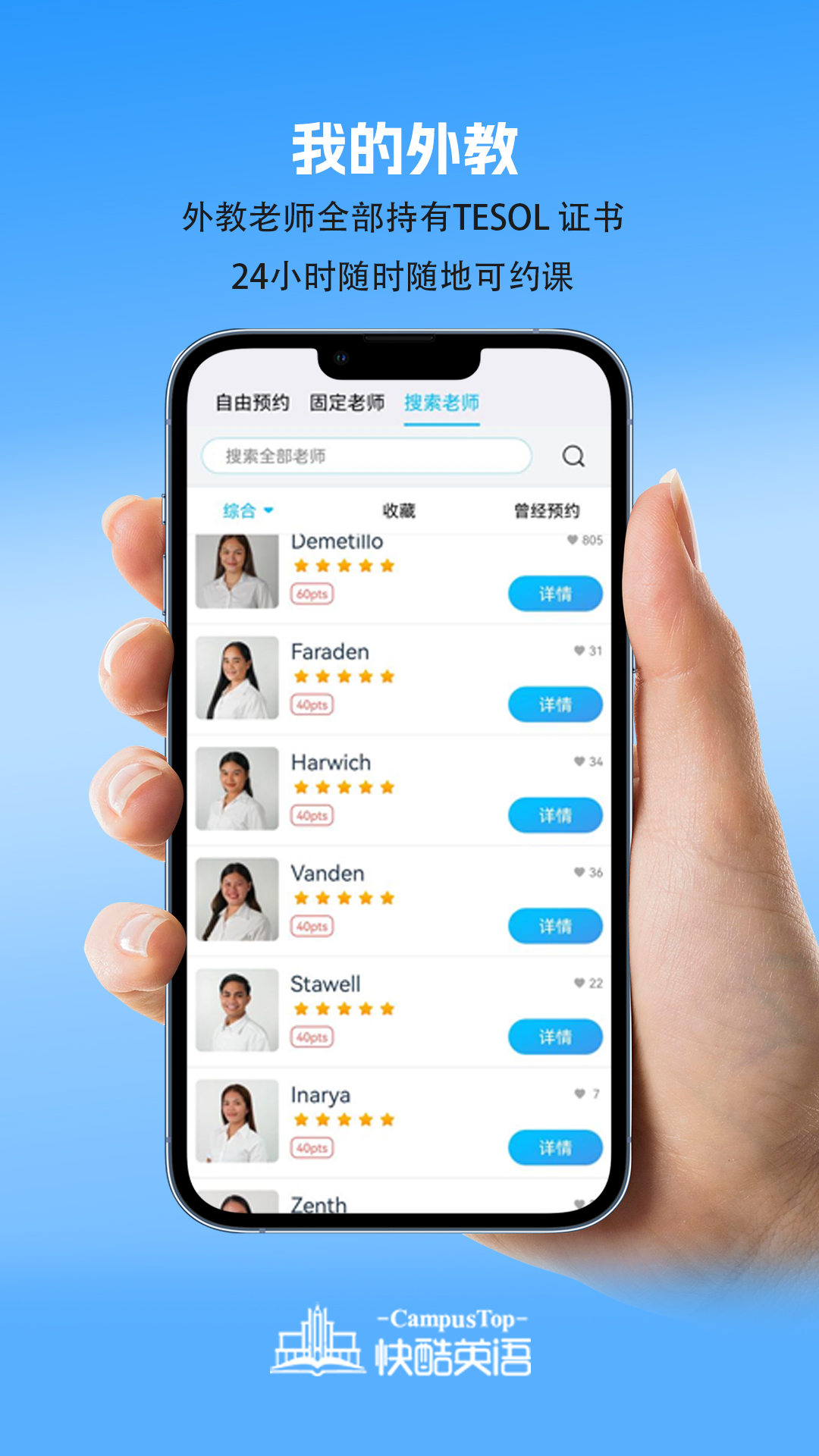 精彩截图-快酷英语2026官方新版