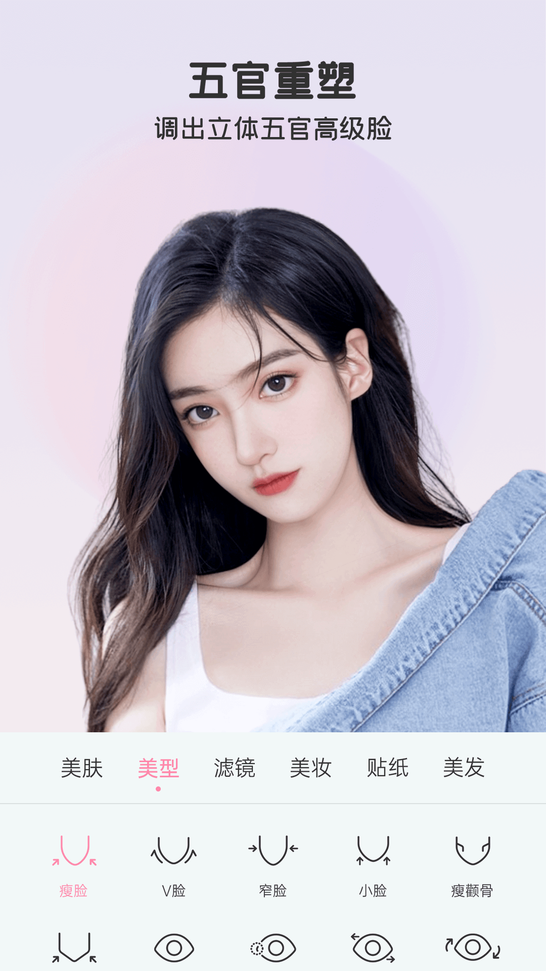 精彩截图-完美美颜2025官方新版