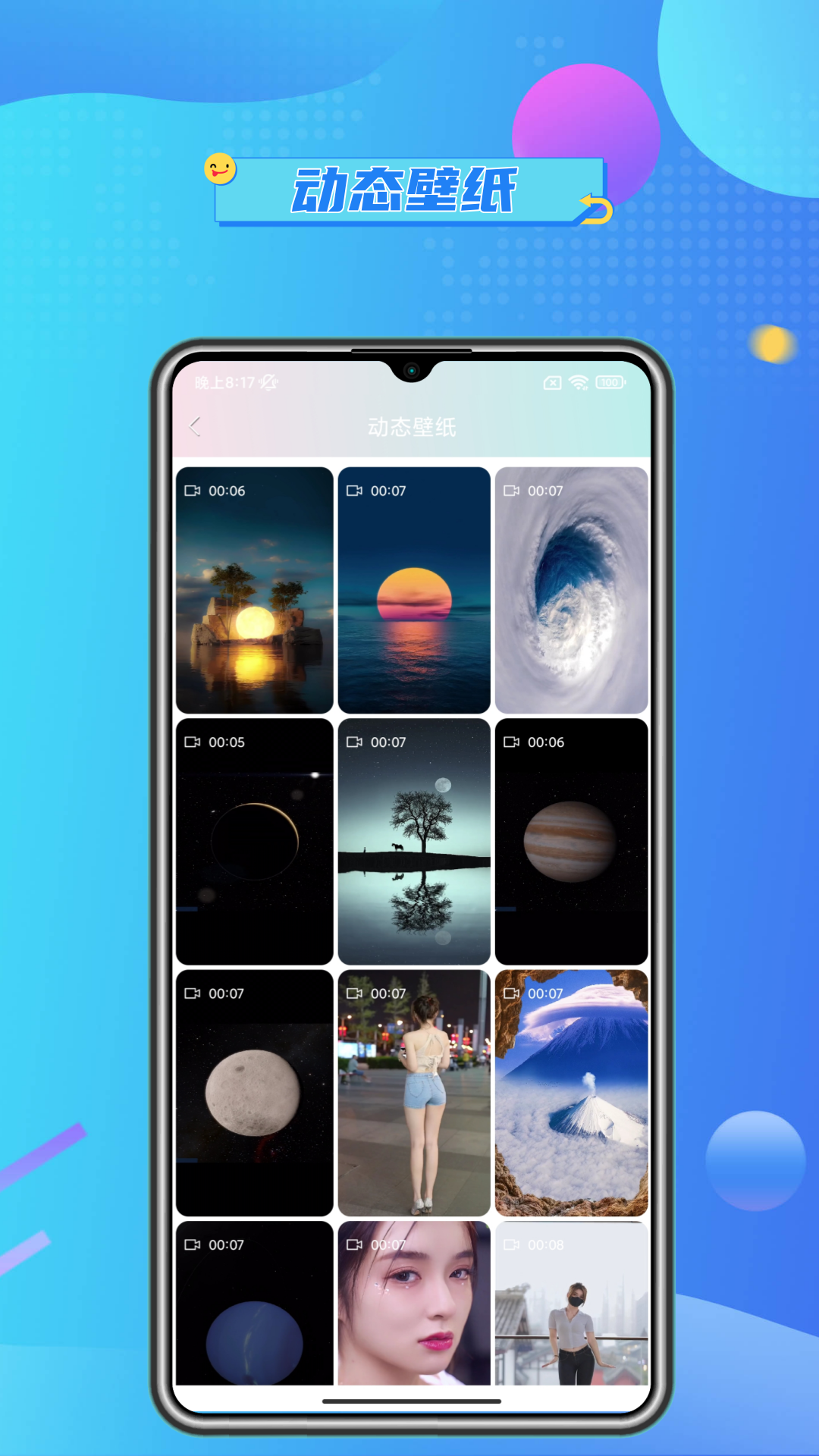 精彩截图-壁纸主题大全2025官方新版