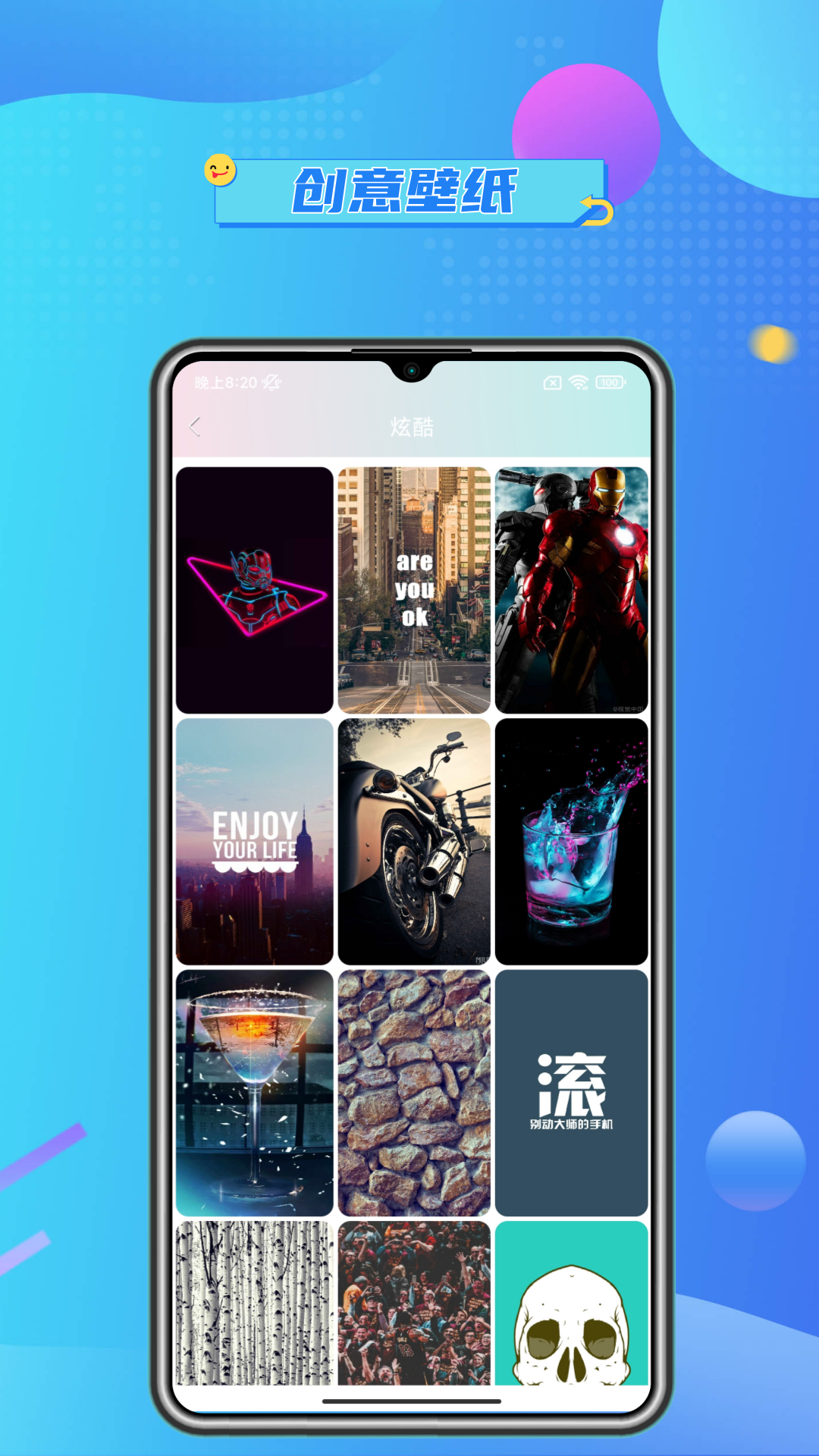 精彩截图-壁纸主题大全2025官方新版