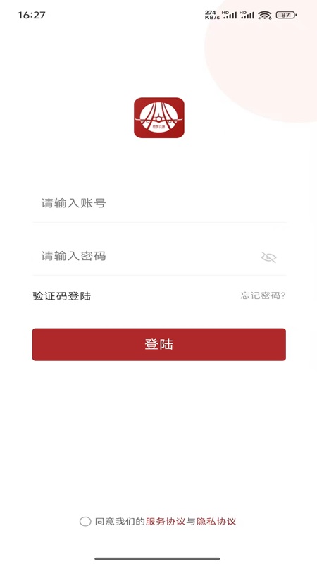 精彩截图-航旅飞客2026官方新版