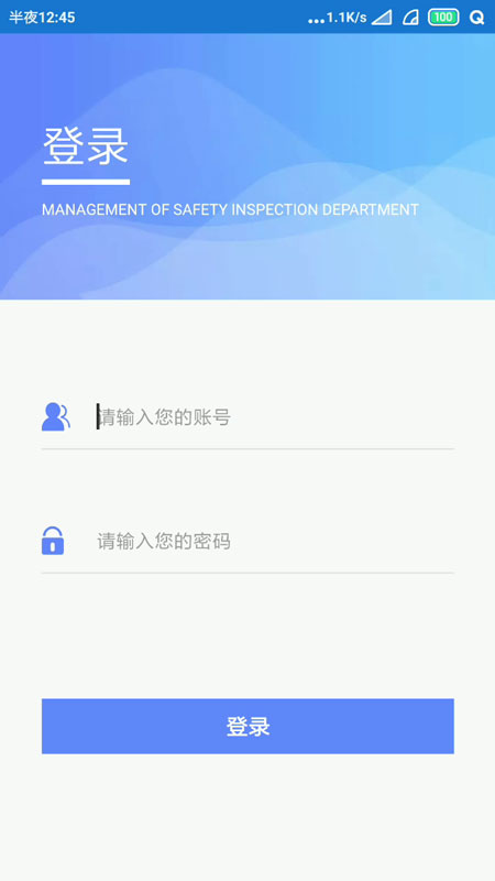 精彩截图-智易安全2026官方新版