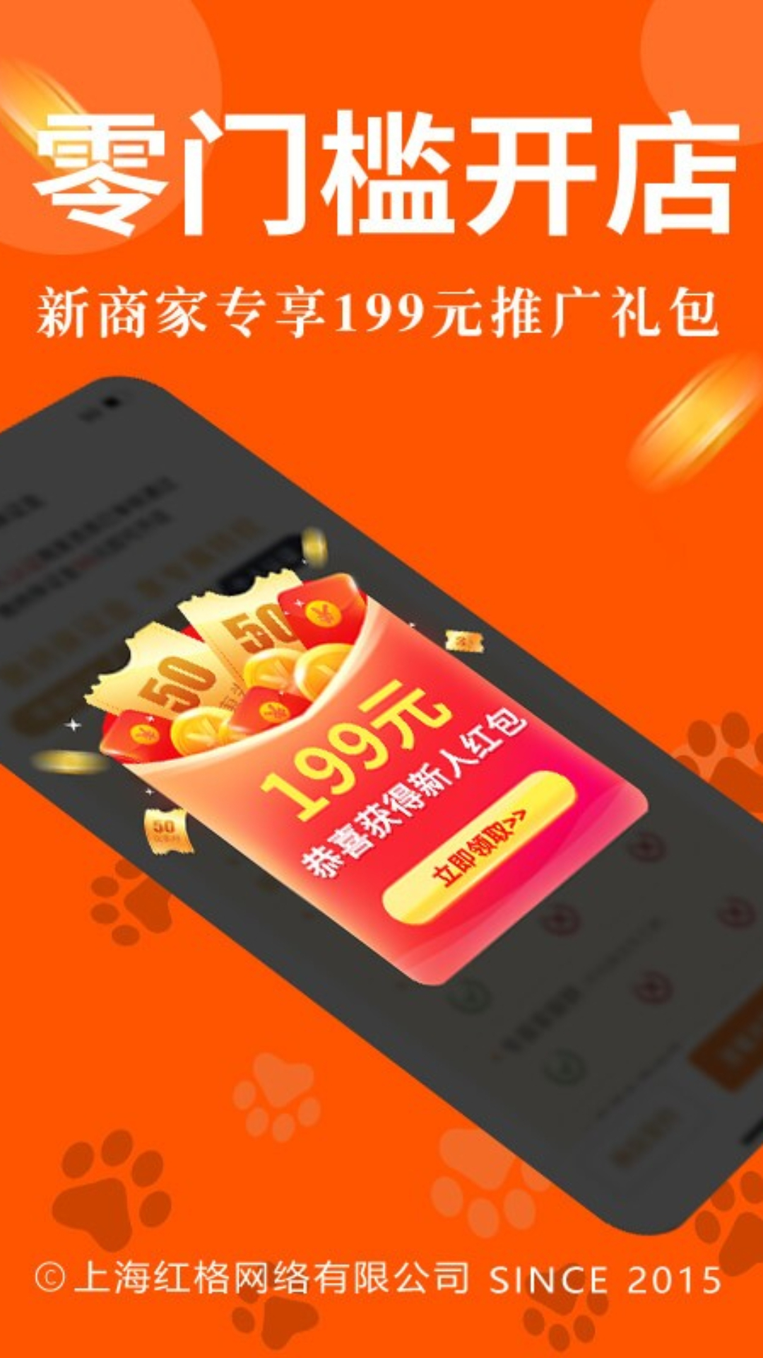 精彩截图-宠物市场商户版2026官方新版