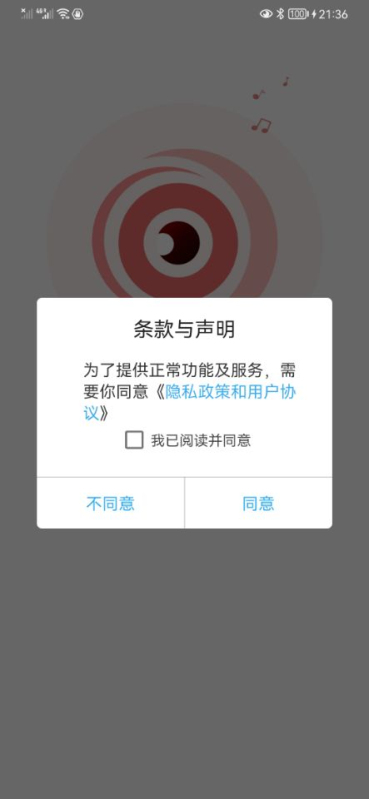 精彩截图-TSEYE2026官方新版