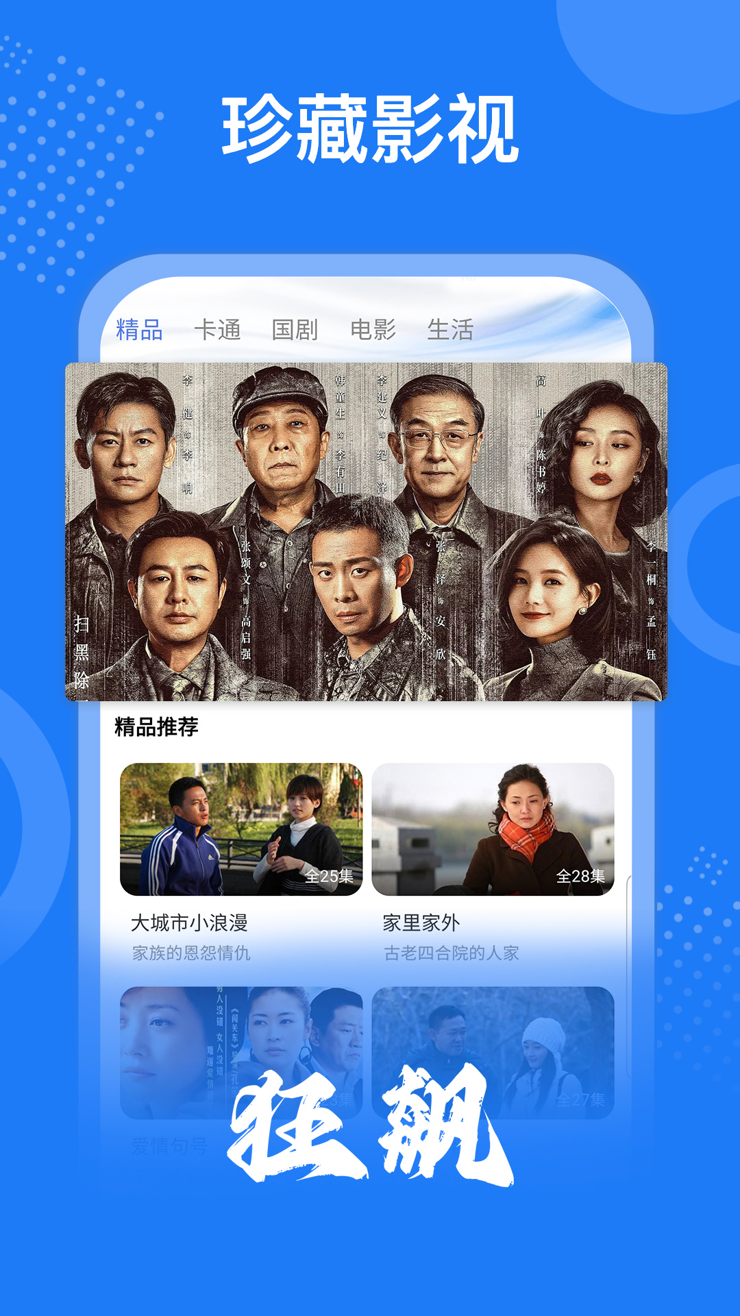 苹果手机怎么下天国
影视大全_iphone怎么在影戏
天国
下影戏
（苹果手机怎么下天堂影视大全）