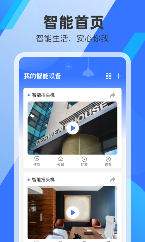 精彩截图-S6802025官方新版