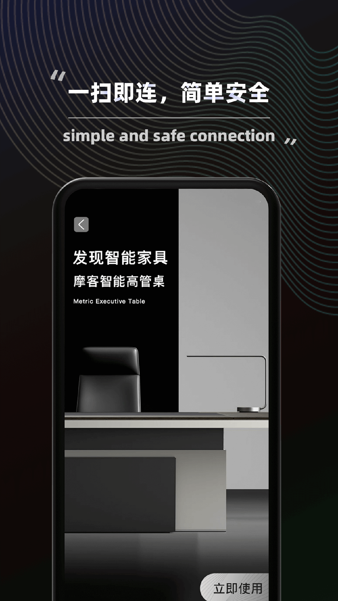 精彩截图-得力普乐士2025官方新版