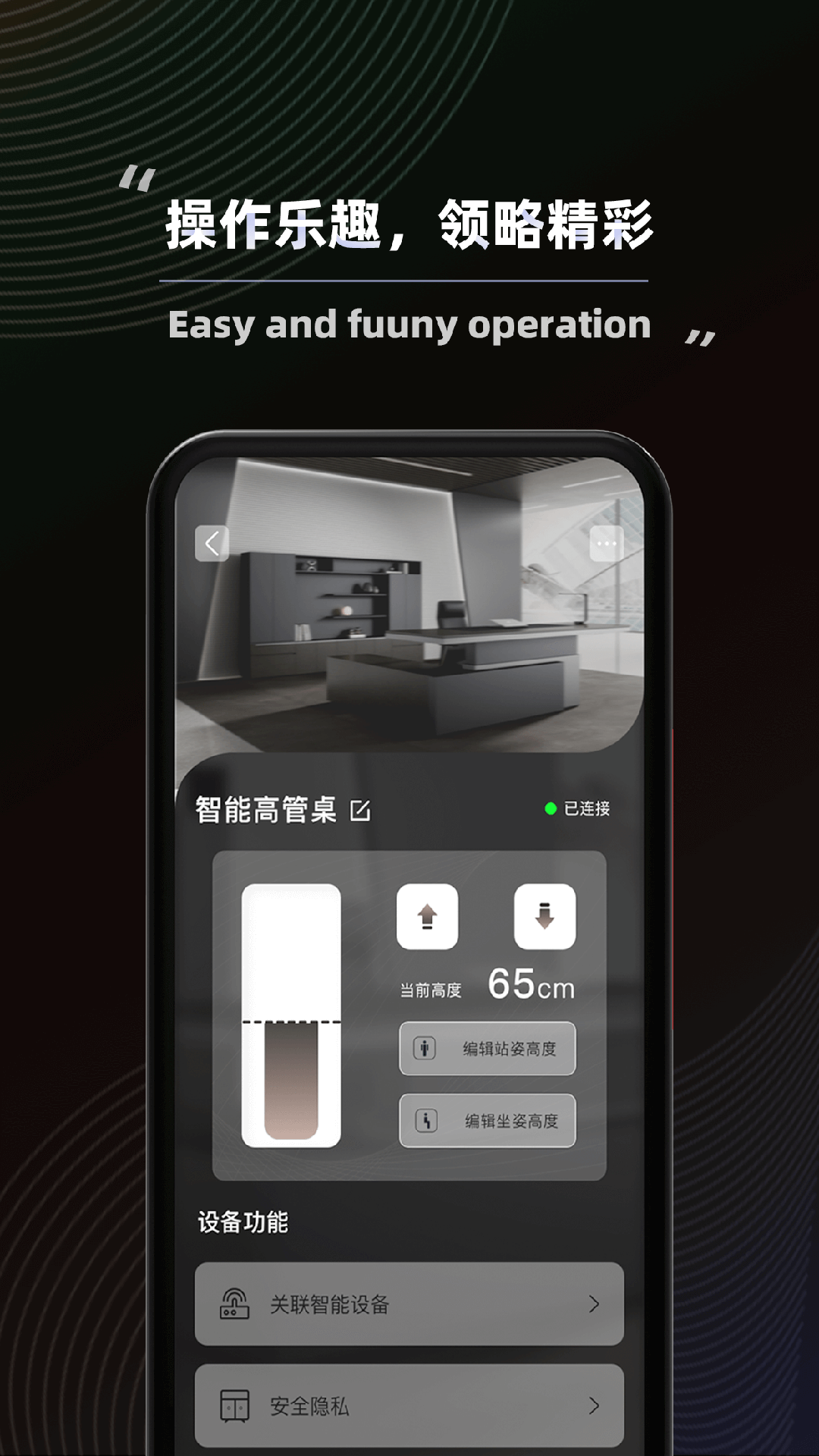 精彩截图-得力普乐士2025官方新版