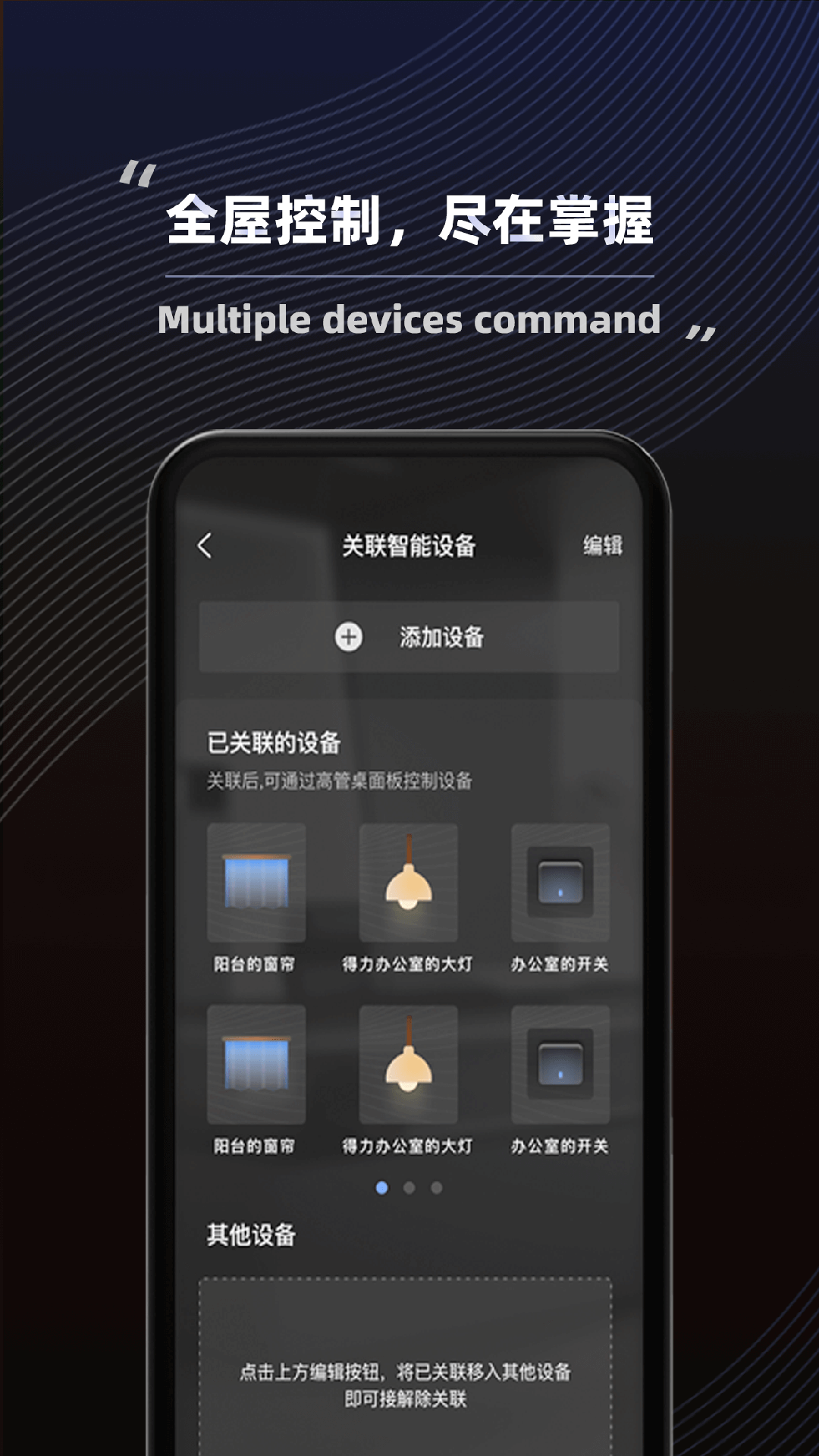精彩截图-得力普乐士2025官方新版