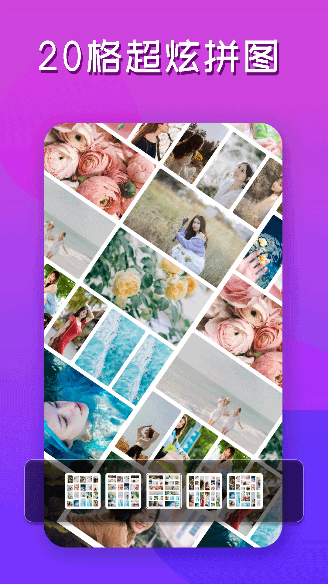 精彩截图-照片编辑器2026官方新版