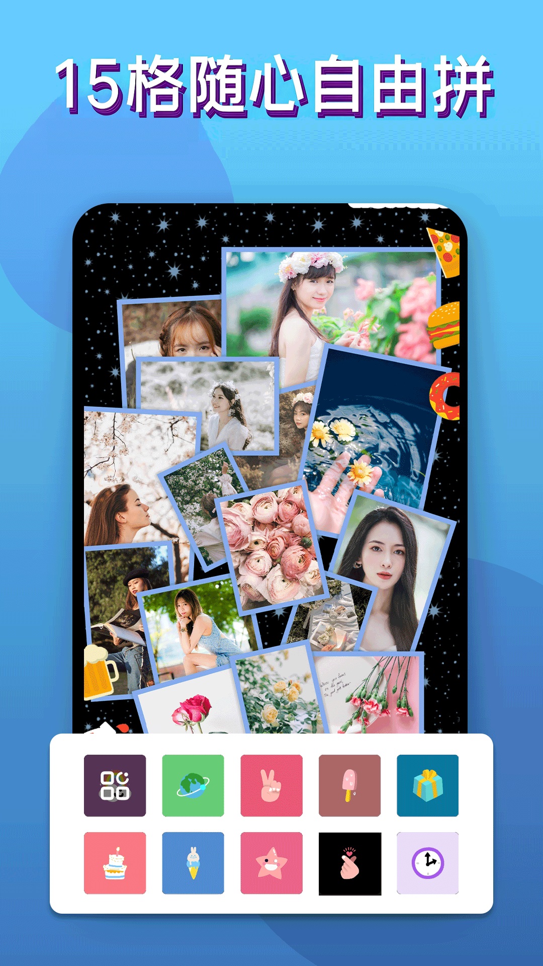 精彩截图-照片编辑器2026官方新版