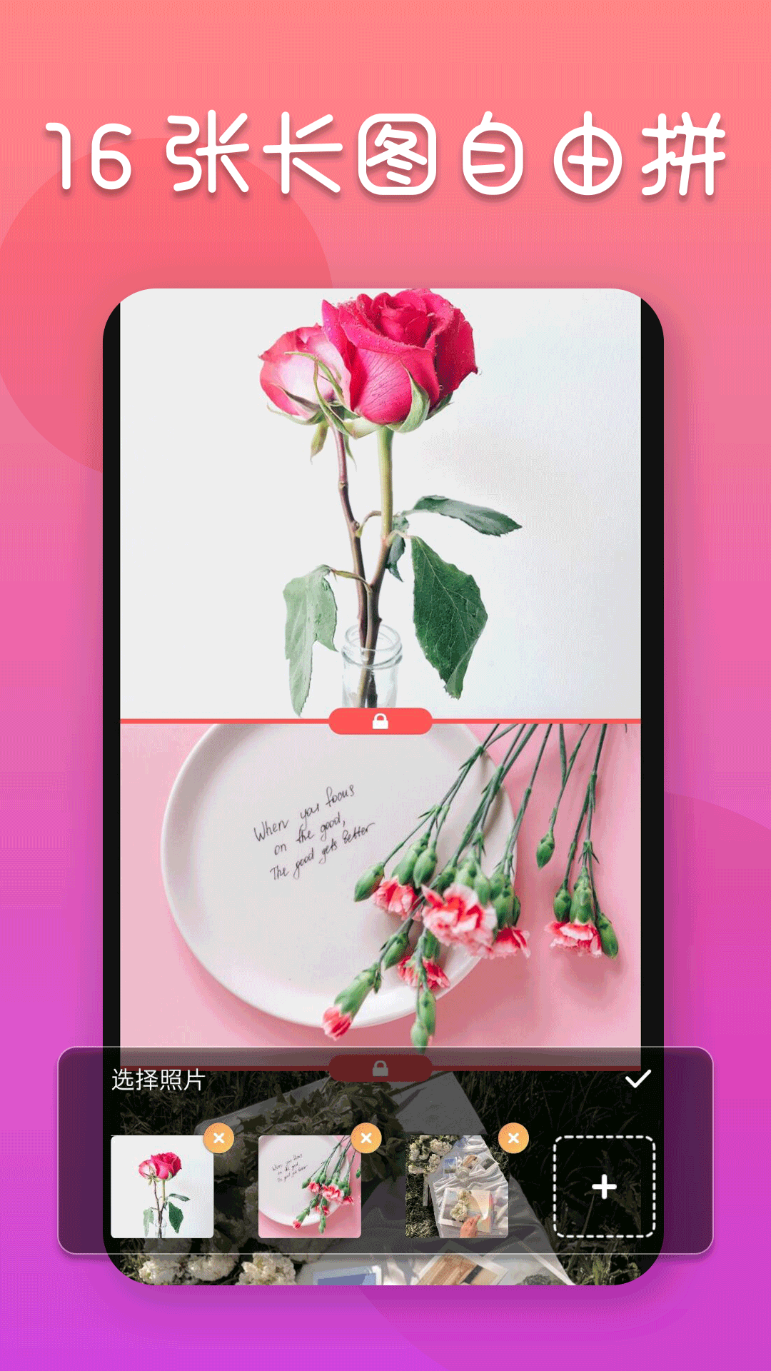 精彩截图-照片编辑器2026官方新版