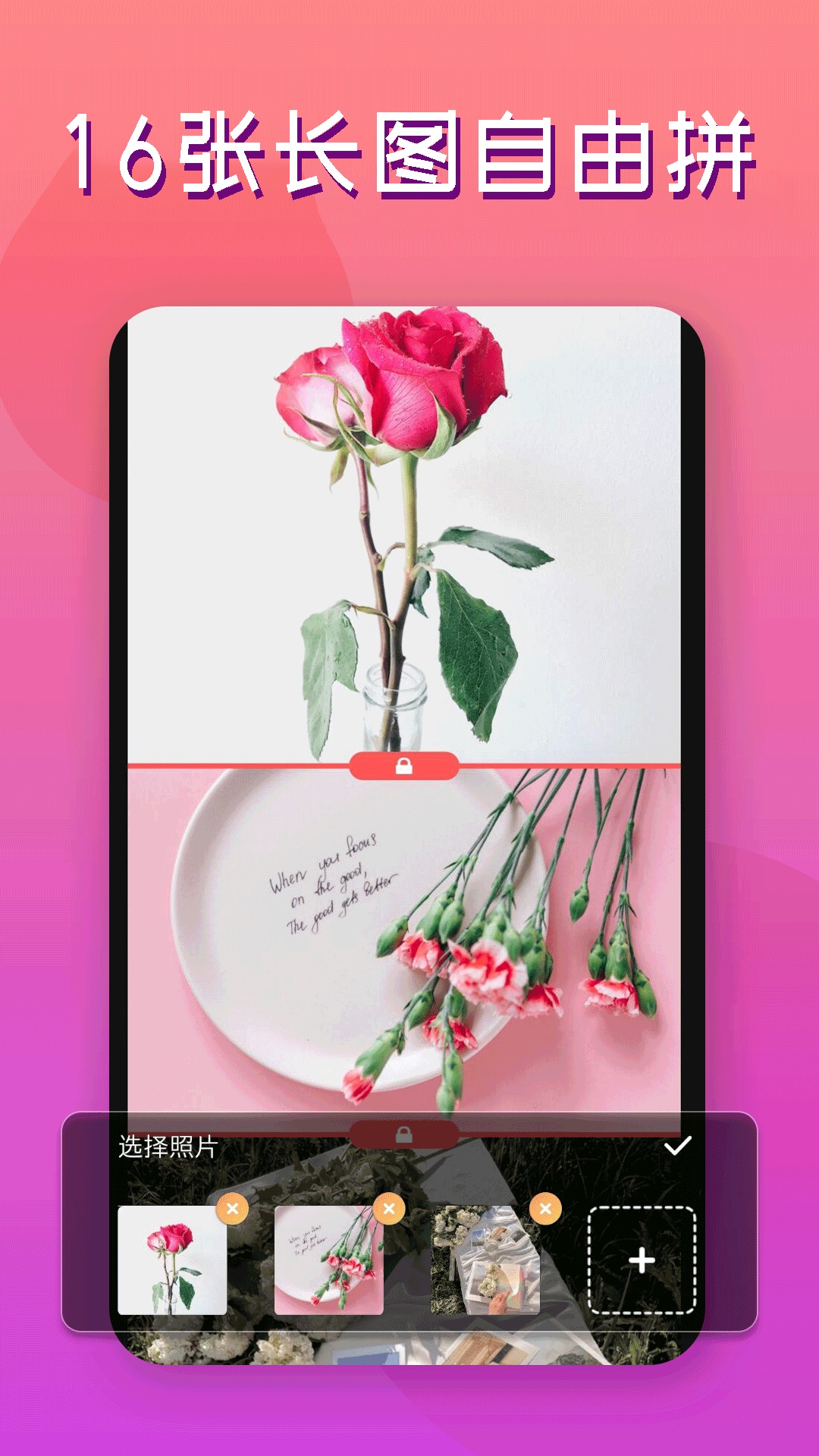 精彩截图-照片编辑器2026官方新版