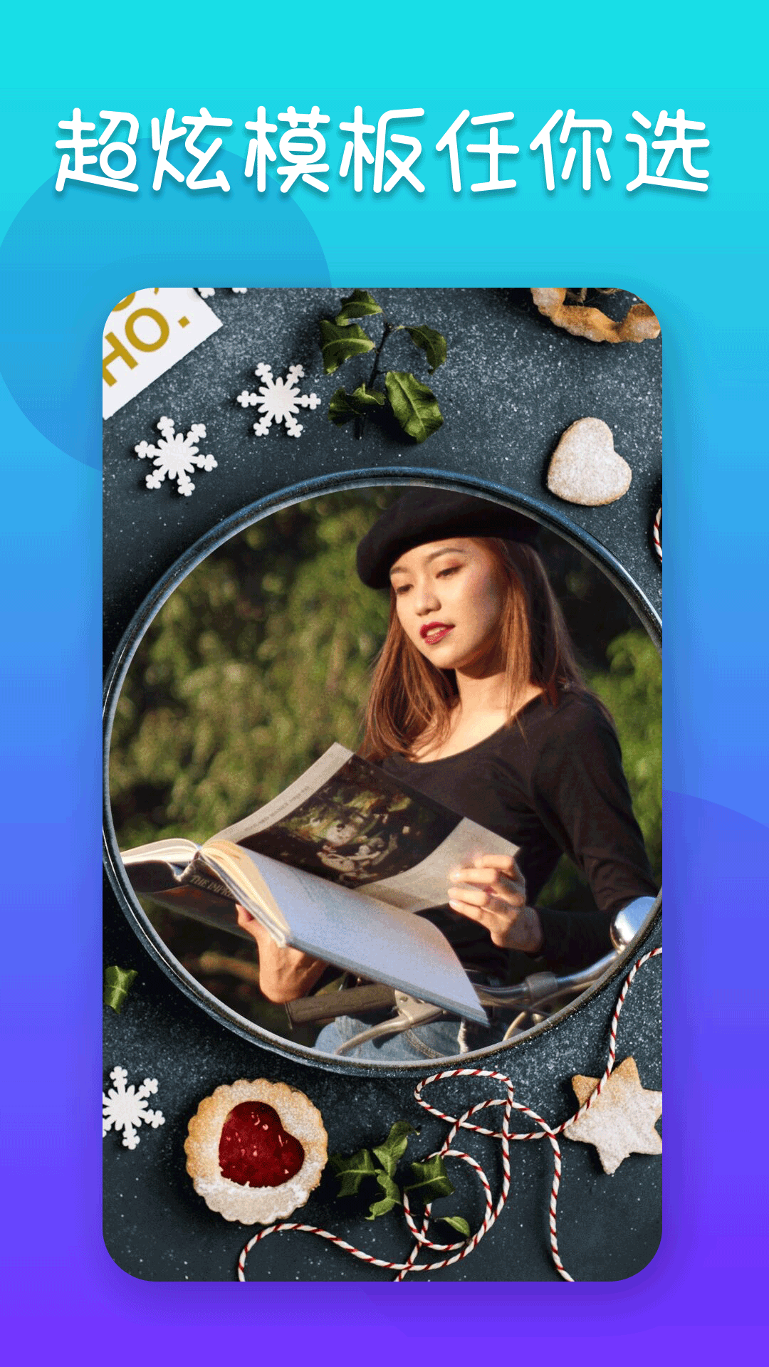 精彩截图-照片编辑器2026官方新版