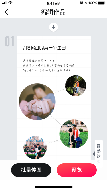 精彩截图-快片儿2025官方新版