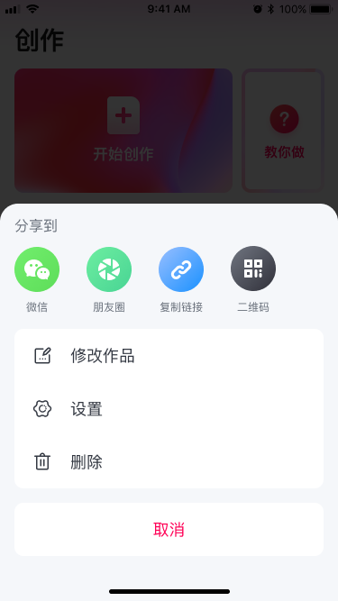 精彩截图-快片儿2025官方新版