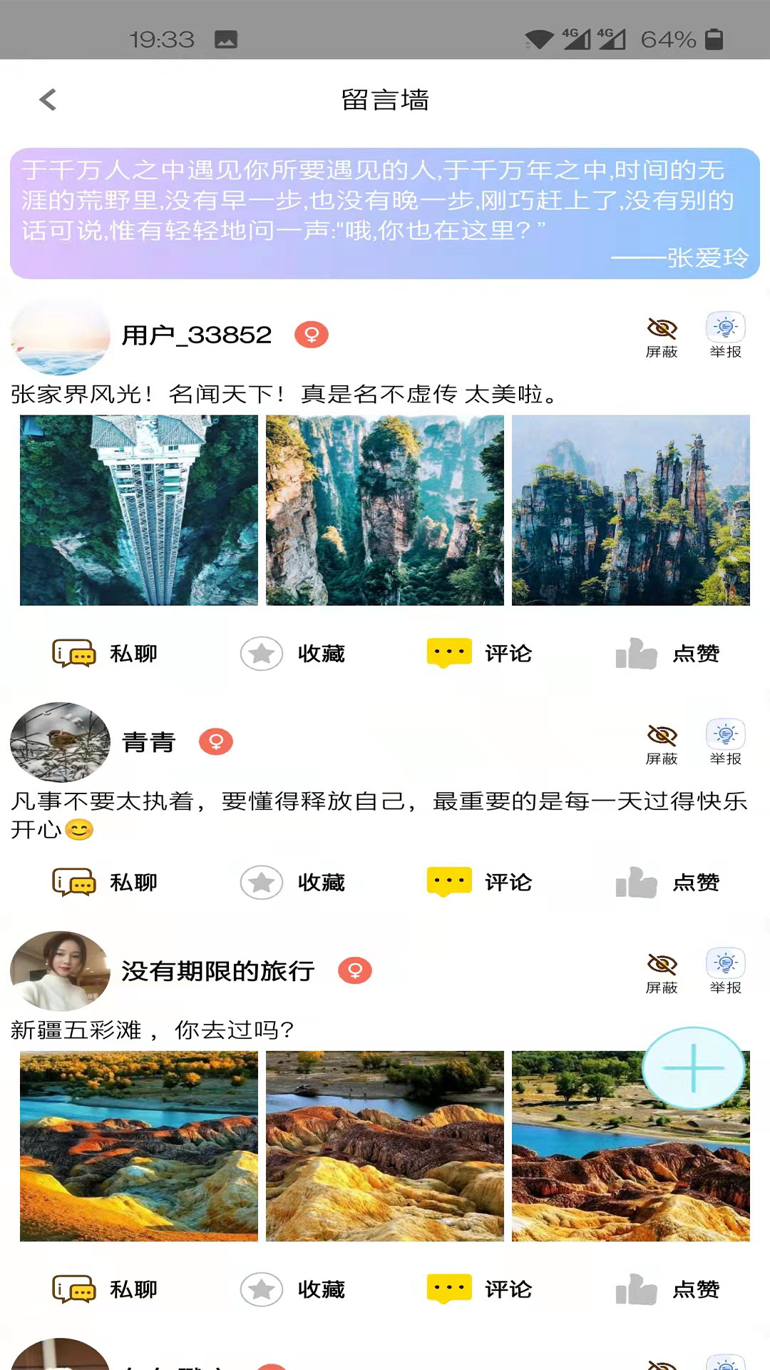 精彩截图-低音号2025官方新版