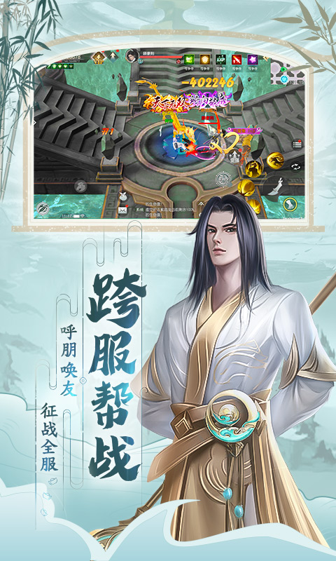 精彩截图-破天世界2025官方新版