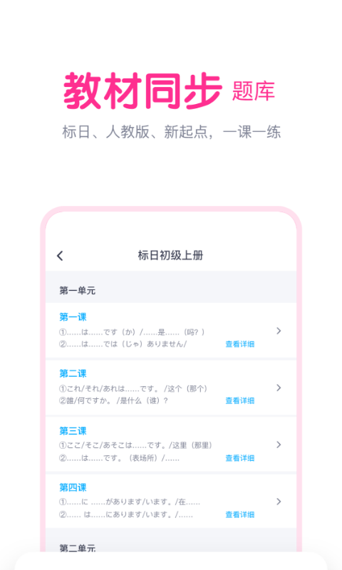 精彩截图-樱花斩2026官方新版